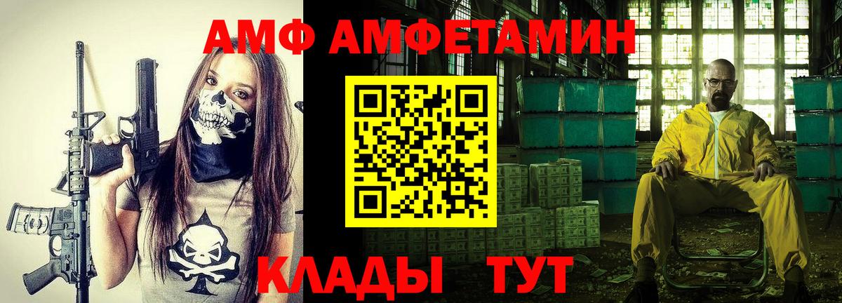 АМФЕТАМИН VHQ Гусиноозёрск
