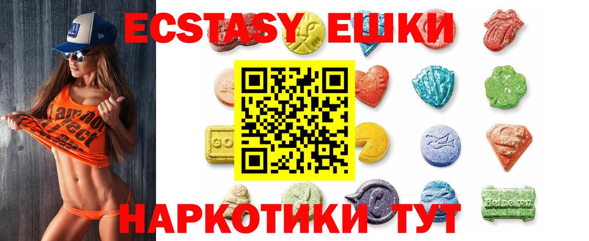 Ecstasy VHQ Гусиноозёрск