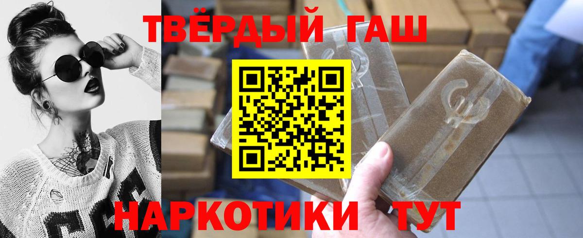 ГАШИШ индика сатива Гусиноозёрск