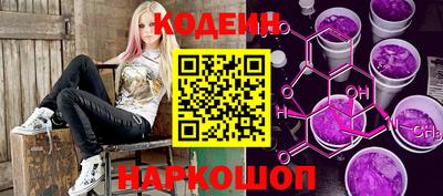 мескалин Старая Купавна