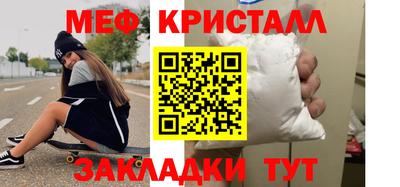 кокаин перу Ставрополь