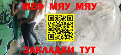 мескалин Старая Купавна