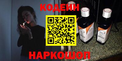 мескалин Старая Купавна