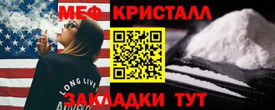 кокаин перу Ставрополь