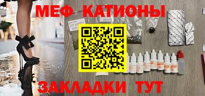кокаин перу Ставрополь