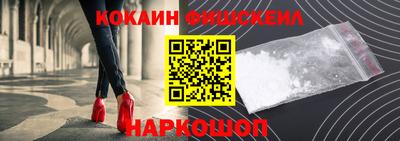 мескалин Старая Купавна