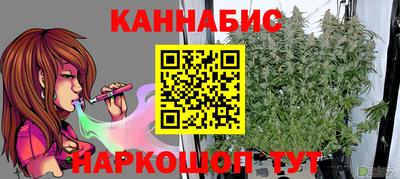 мескалин Старая Купавна