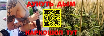 мескалин Старая Купавна