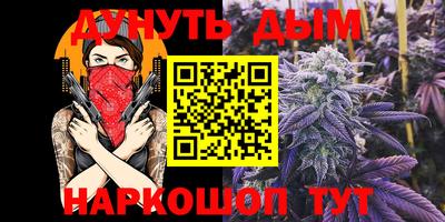 кокаин перу Ставрополь