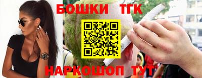 мескалин Старая Купавна
