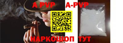 кокаин перу Ставрополь