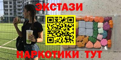 гидра Среднеуральск