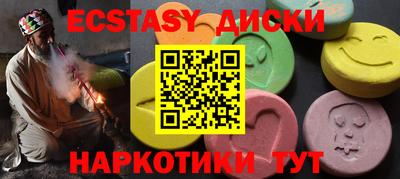 кокаин перу Татарск