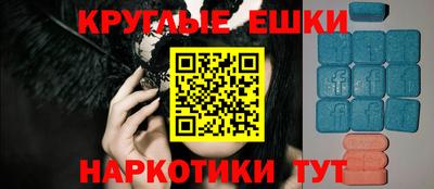 мескалин Старая Купавна
