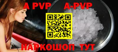 кокаин перу Ставрополь