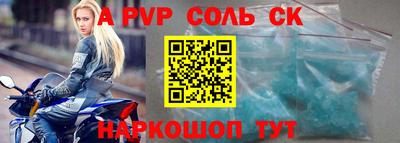 мескалин Старая Купавна