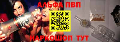 мескалин Старая Купавна