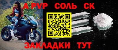 кокаин перу Ставрополь