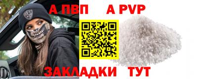 кокаин перу Ставрополь