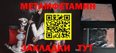 кокаин перу Ставрополь