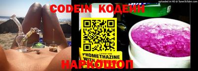 кокаин перу Ставрополь
