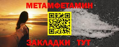 мескалин Старая Купавна
