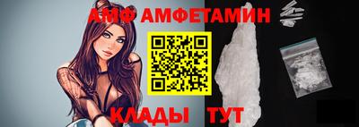 кокаин перу Ставрополь