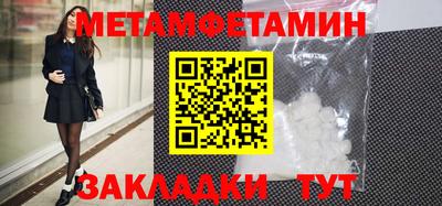 мескалин Старая Купавна