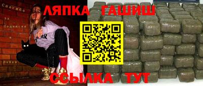мескалин Старая Купавна