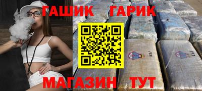 кокаин перу Ставрополь