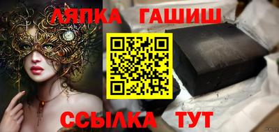 кокаин перу Ставрополь