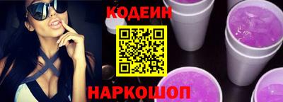 кокаин перу Ставрополь