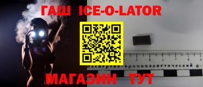 гидра Среднеуральск