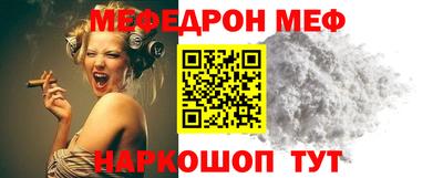 мескалин Старая Купавна