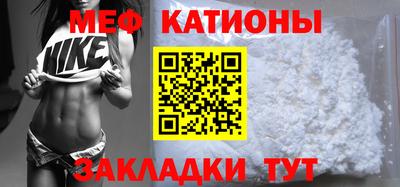мескалин Старая Купавна