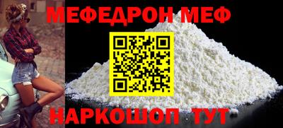 кокаин перу Ставрополь