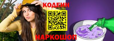 мескалин Старая Купавна