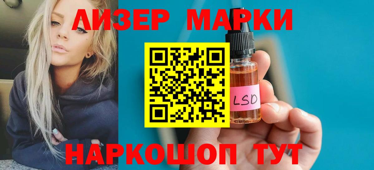 Гусиноозёрск  Лсд 25 экстази ecstasy  Вход с VPN  LSD-25 экстази кислота 