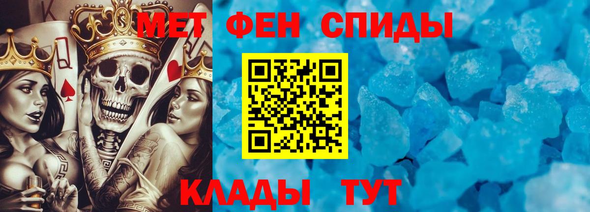 Метамфетамин витя  Вход с VPN  МЕТАМФЕТАМИН  Гусиноозёрск 