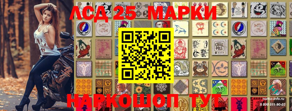 Марки NBOMe 1,5мг Гусиноозёрск